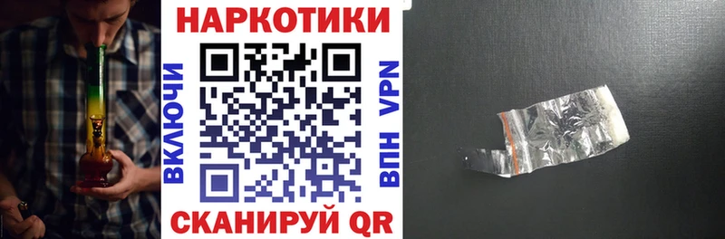 Купить закладку Мензелинск Cocaine ГАШ A-PVP Бошки Шишки