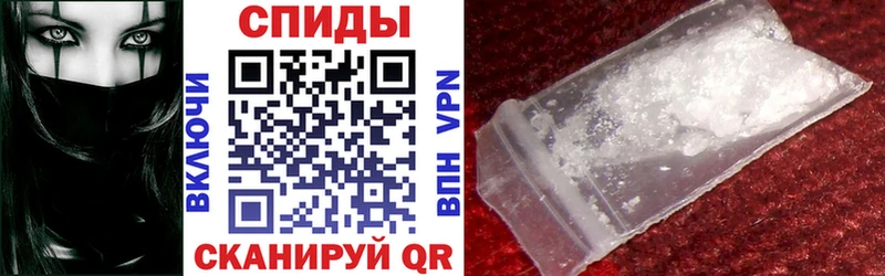 наркошоп  Мензелинск  АМФ Premium 