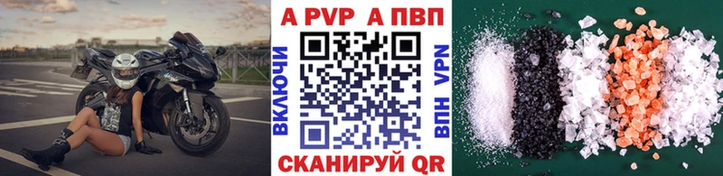 Alfa_PVP крисы CK Мензелинск