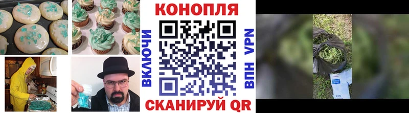 Еда ТГК конопля  Мензелинск 
