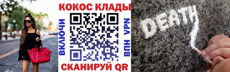 KRAKEN ТОР  Мензелинск  darknet формула  как найти наркотики  Cocaine Колумбийский 