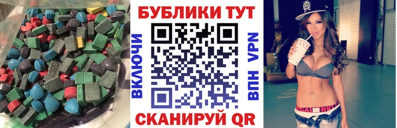 Экстази Дубай  купить  сайты  Мензелинск 