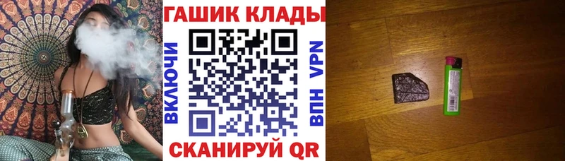 ГАШИШ гарик Мензелинск