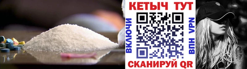 дарнет шоп Мензелинск Кетамин ketamine