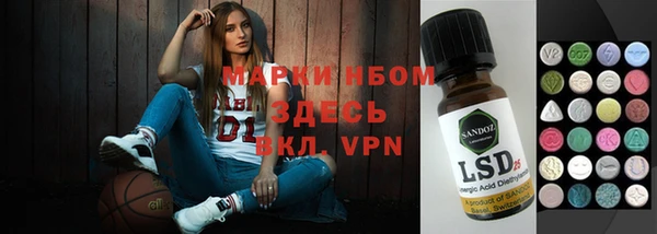 сатива Алексин