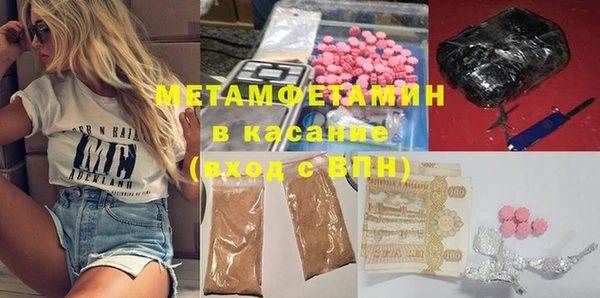 сатива Алексин