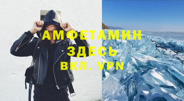 сатива Алексин