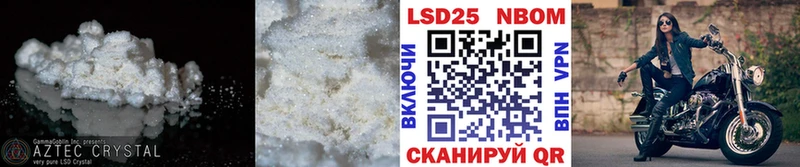 Лсд 25 экстази кислота  omg ТОР  Мензелинск 