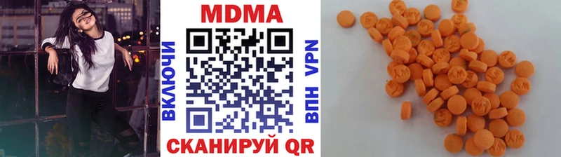 наркота ссылка на мегу как зайти МДМА crystal Мензелинск