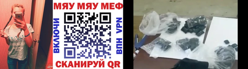 МЕФ VHQ  Мензелинск 
