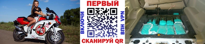 площадка телеграм  Мензелинск  blacksprut tor  Метамфетамин Декстрометамфетамин 99.9%  где найти  